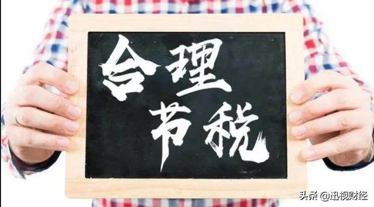 避税员工办个体户怎么办的,近期信息