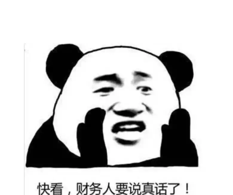公账往私账转钱怎么避税,当日研读