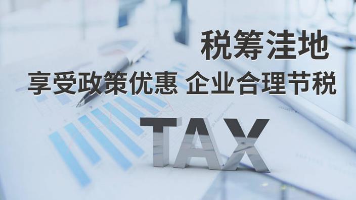 经营所得税税收筹划案例,今日解读