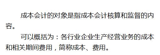 税务筹划实操视频讲解全集,当日表述
