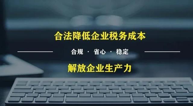 税务筹划包括什么项目和内容,当日研读