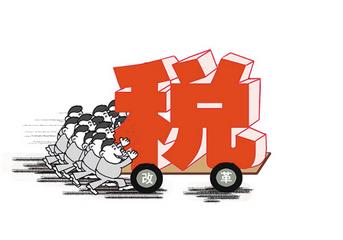 避税与偷税漏税的区别是什么,8分钟前更新