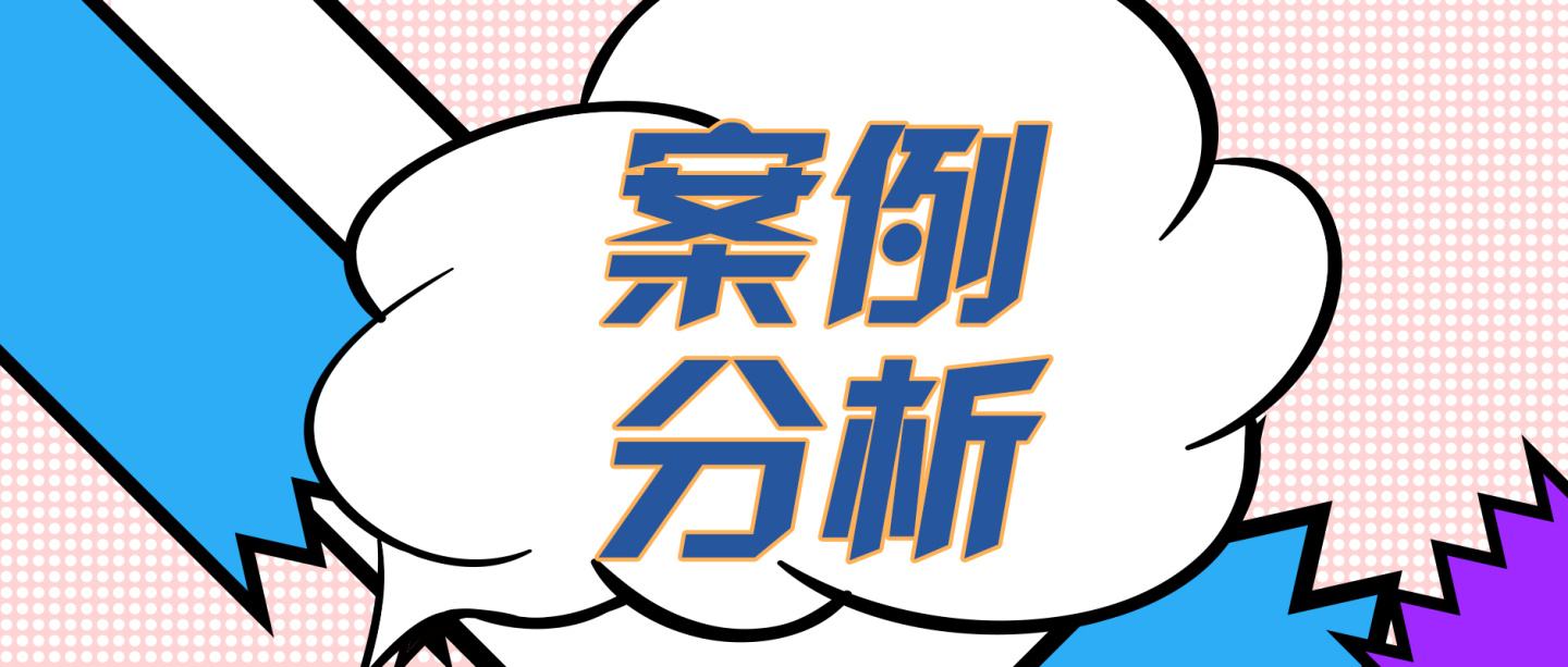 经营所得税税收筹划案例,今日解读