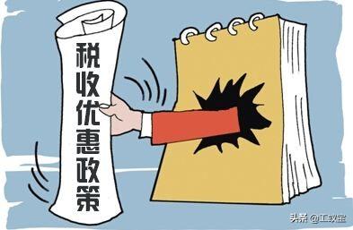 关联企业合理避税措施包括,当日阐述