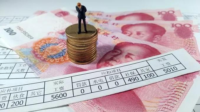 企业高管个税筹划,本月解答