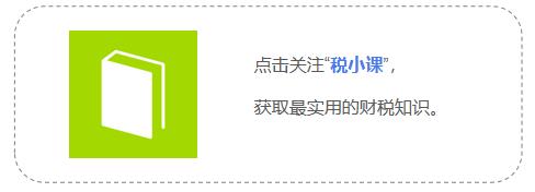 避税与偷税的区别和联系,当日解释