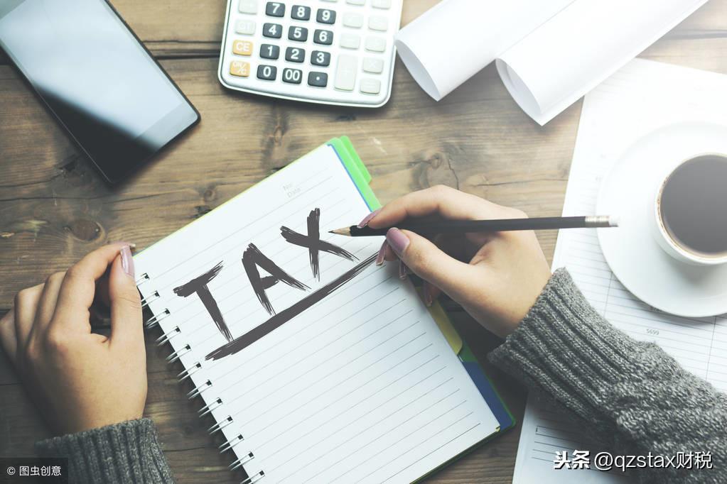 企业节税筹划方案设计说明,3分钟前更新