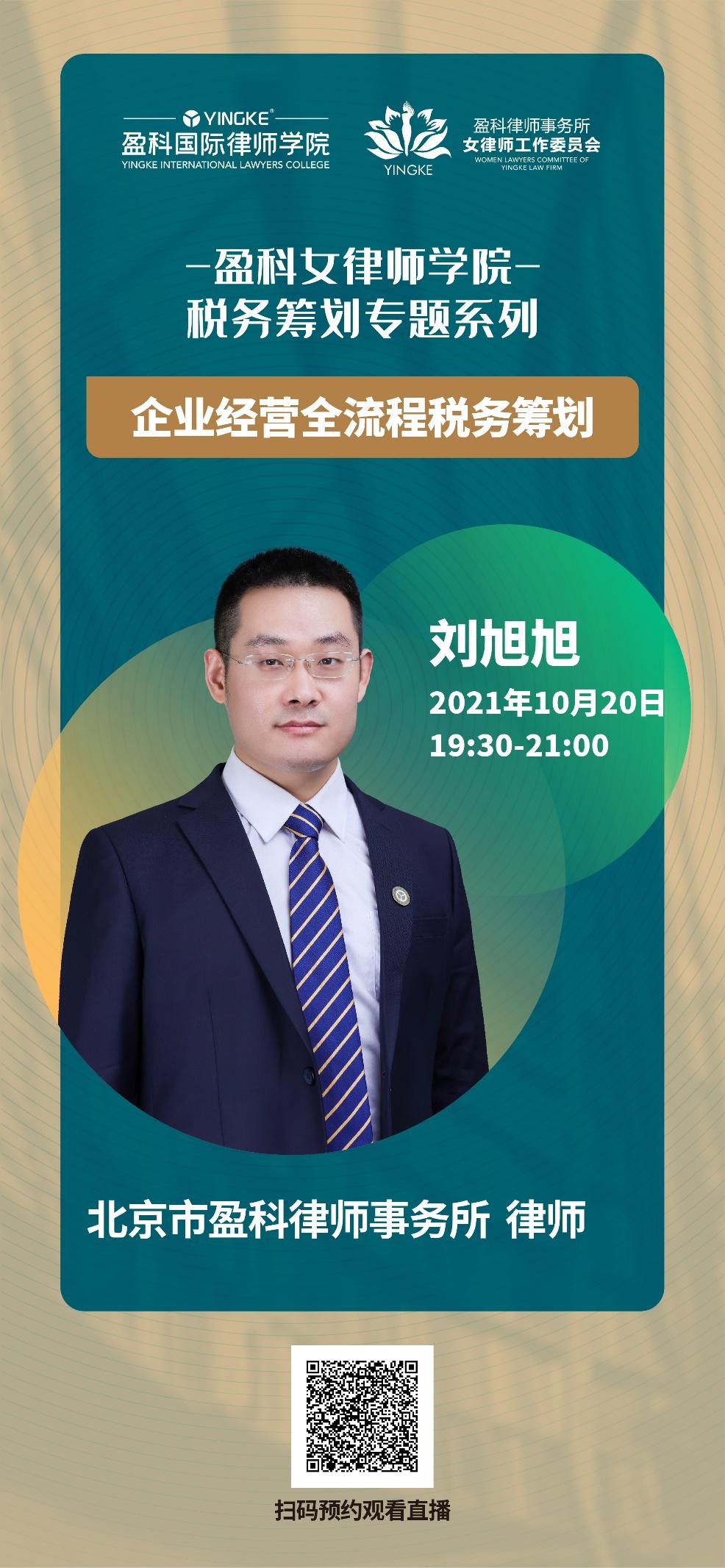 纳税筹划的步骤包括什么阶段,实时解答
