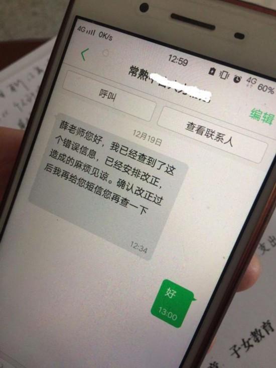注册多个公司虚假交易避税吗,当日商讯