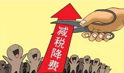 为企业税收筹划节税措施,当日解答