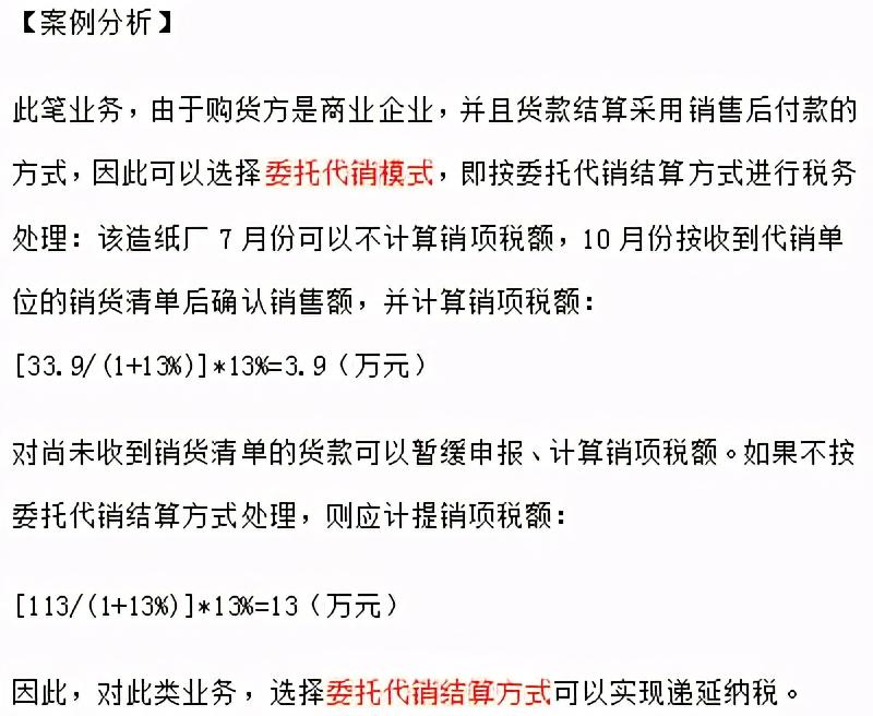 财务筹划税务筹划,近期资讯