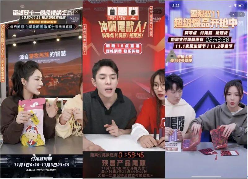 imagefile 高收入者避税案例,实时信息