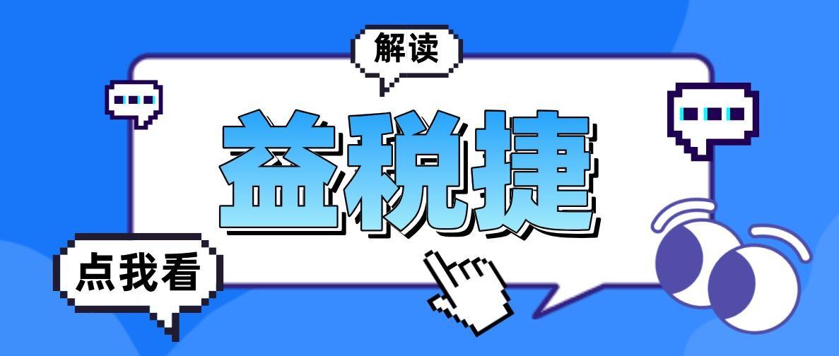 贸易企业的税务筹划有哪些,实时消息