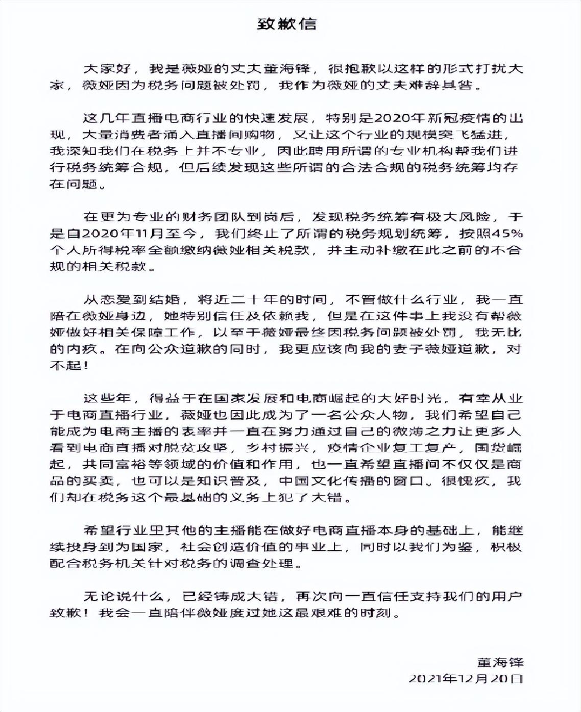 企业所得税合理避税2022,当日热点
