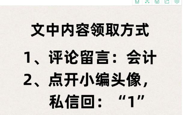 税收筹划方案设计说明,当日要点