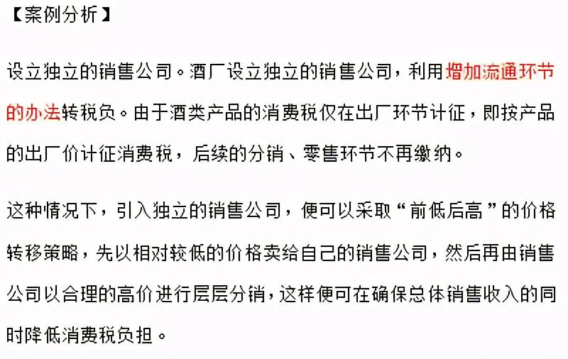 财务筹划税务筹划,近期资讯