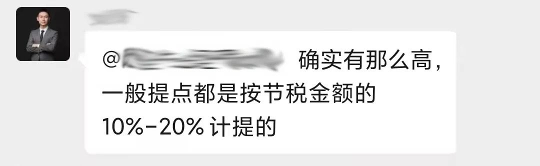 税务筹划这个行业怎么样,实时推荐