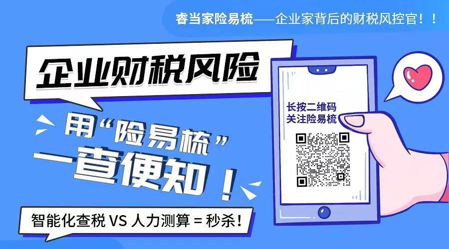 两个公司合理避税,当日表述