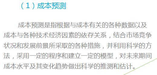 税务筹划实操视频讲解全集,当日表述