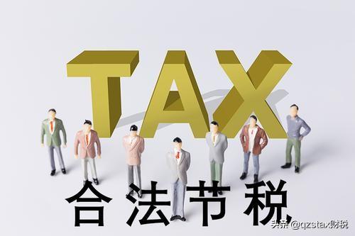 注册3家公司税务筹划,近期诠释