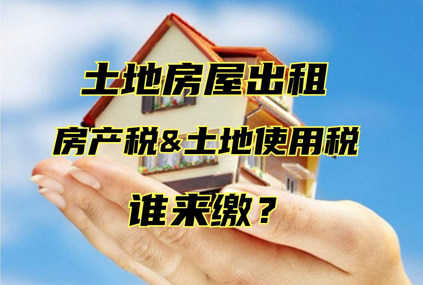 个体户怎么避免租赁税收,当日认识