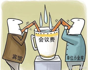 企业财税筹划分享会,今日解答
