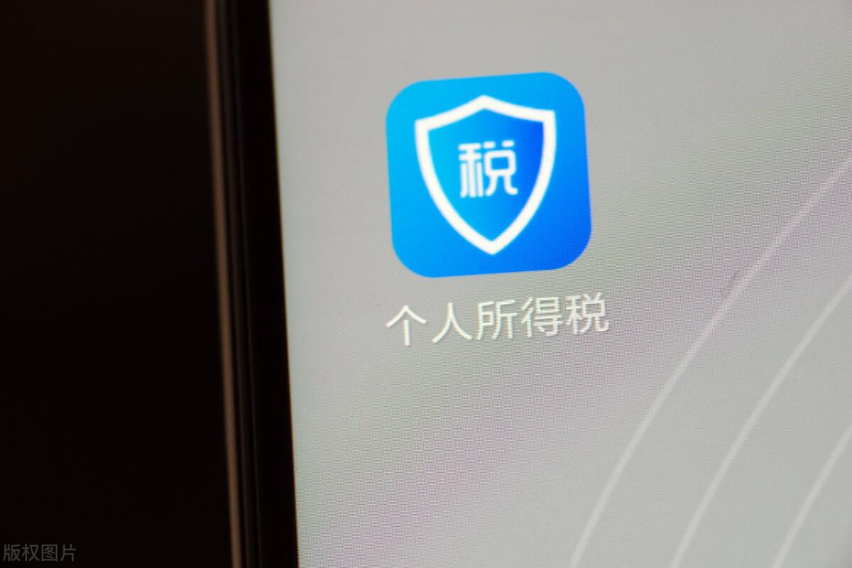 别人避税用了我的卡怎么查到,今日商讯