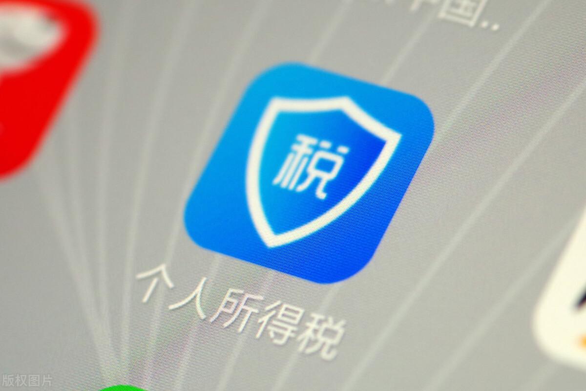 别人避税用了我的卡怎么查到,今日商讯