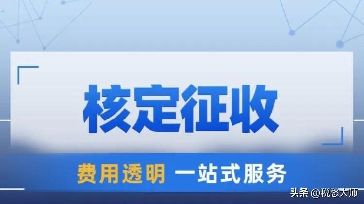 现金折扣的纳税筹划的思路,当日解读