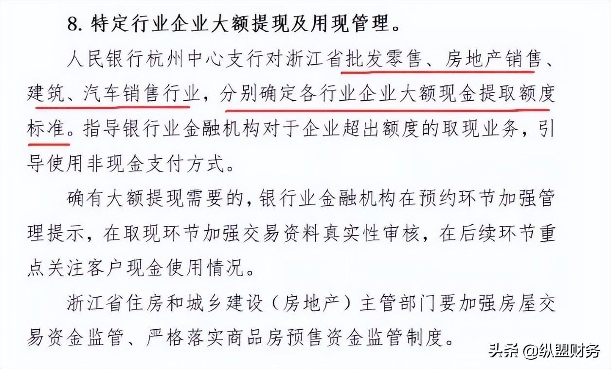 公司账户转私人账户怎么避税,实时要点