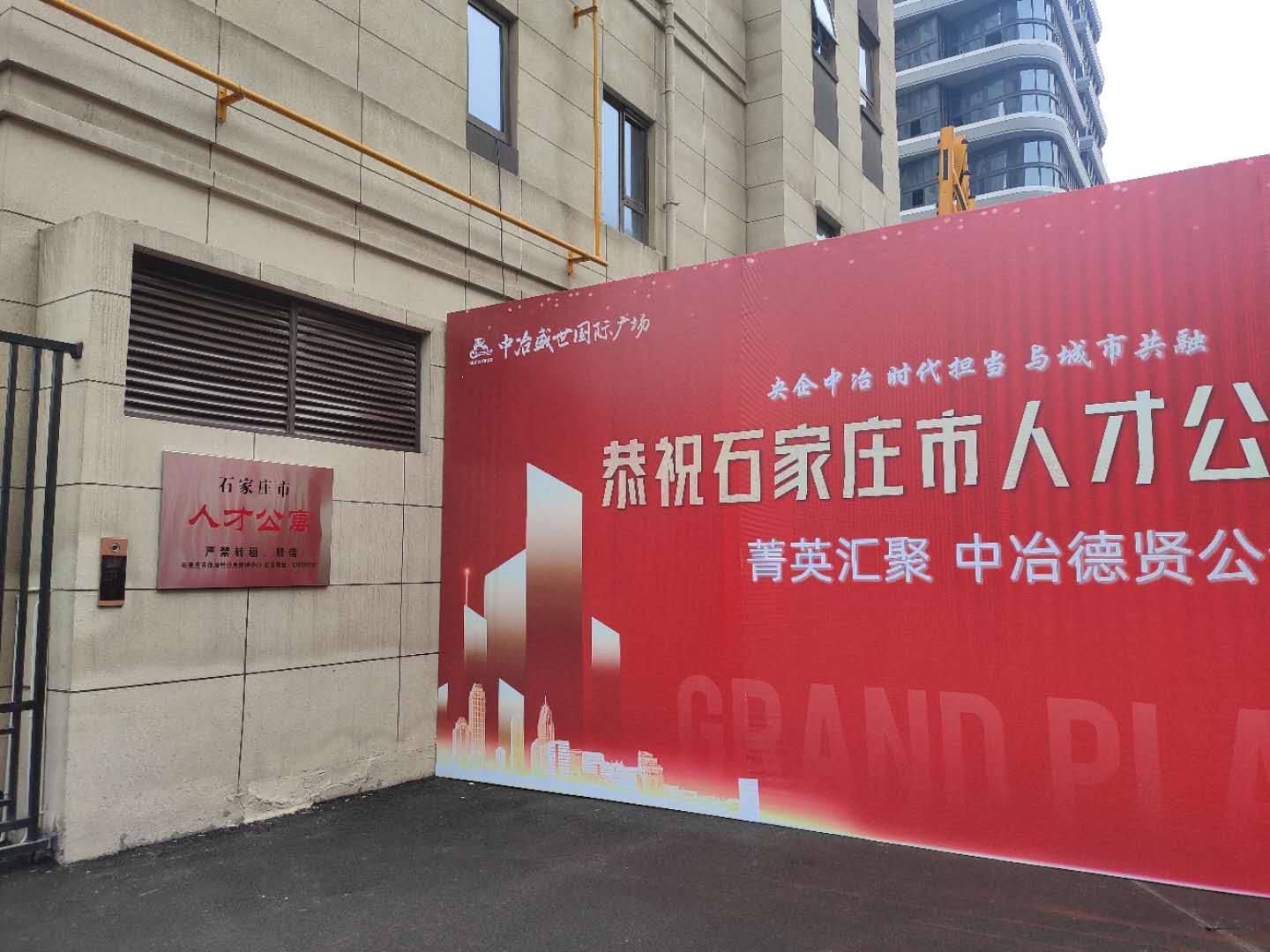 石家庄税务筹划公司,实时认识
