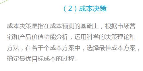税务筹划实操视频讲解全集,当日表述