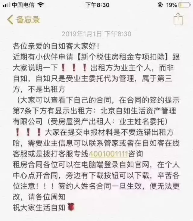 居间服务费怎么避税,实时分析