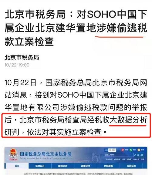 纳税筹划的步骤包括什么阶段,实时解答