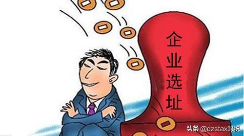 注册3家公司税务筹划,近期诠释