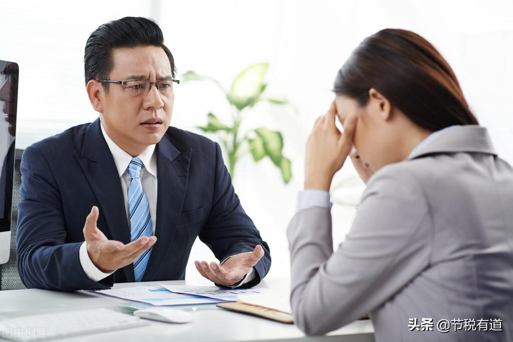 公司税务筹划服务如何收费,3分钟前更新