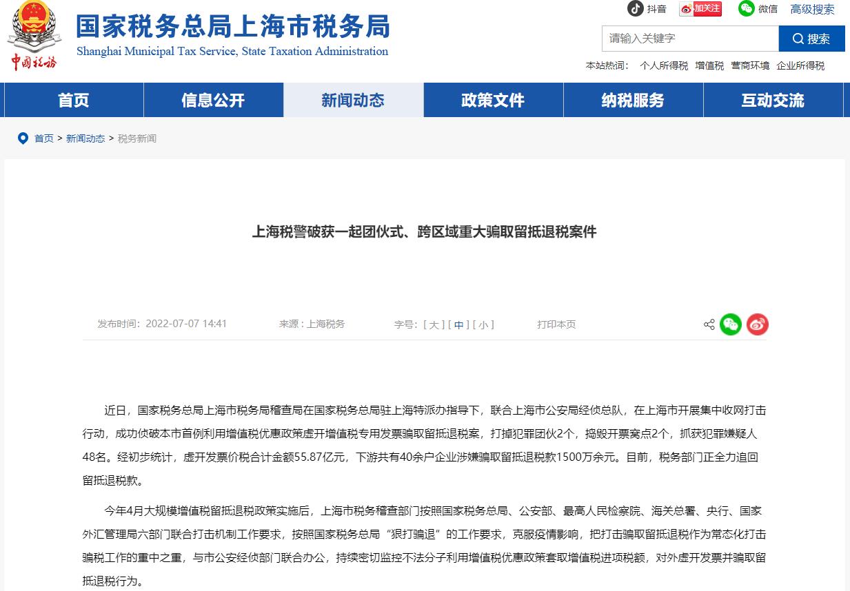 个体工商户纳税筹划不合规吗,实时研读