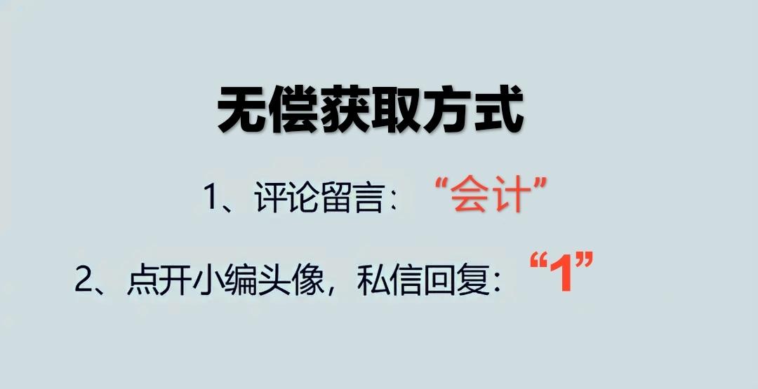 纳税筹划案例有哪些类型,5分钟前更新