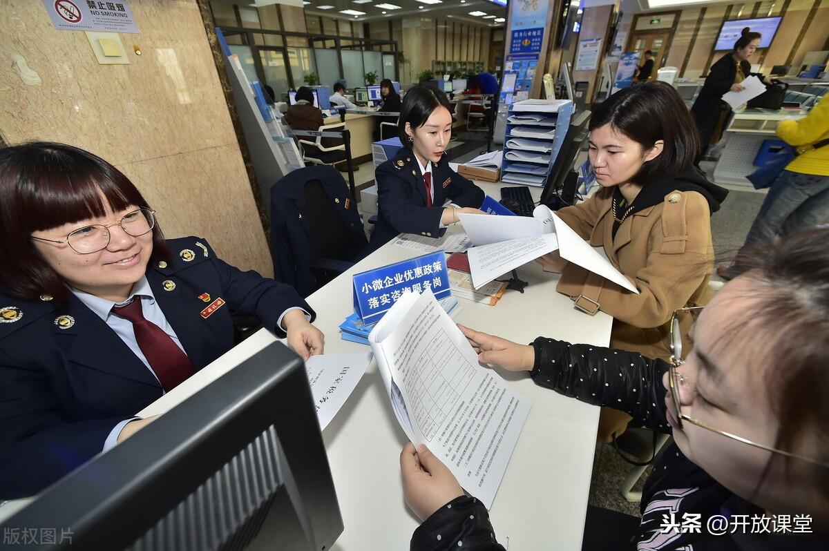 企业税收筹划思路图,实时商讯