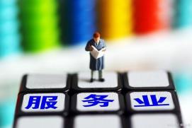 税务筹划现代服务案例分享,实时表述