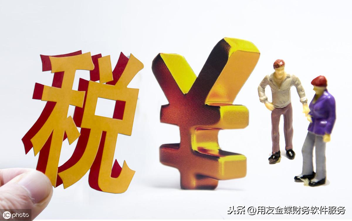 公司避税个人所得税,当日信息