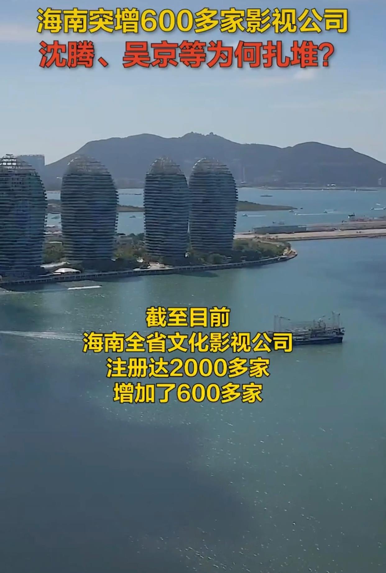 为什么明星开公司可以避税,实时诠释