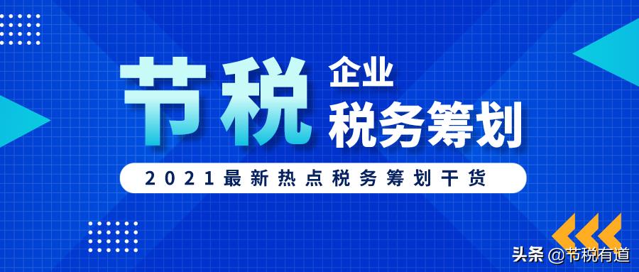 公司税务筹划服务如何收费,3分钟前更新