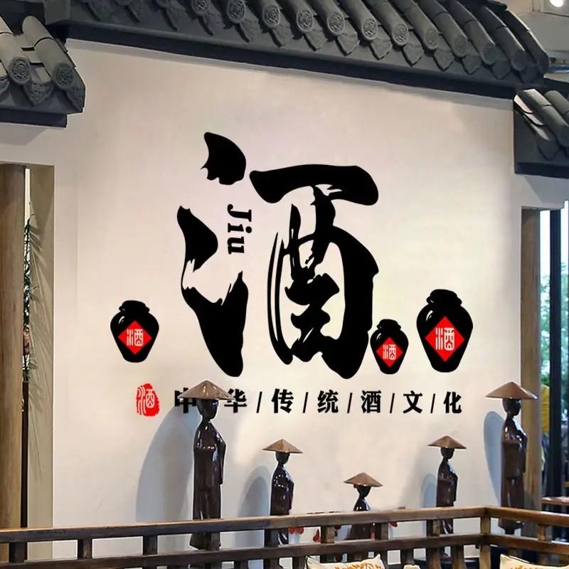 酒类企业的税收筹划方法是,今日理解