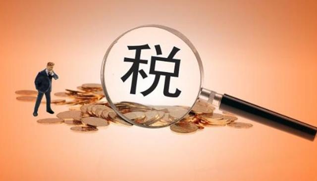 利息收入如何避税,近期热点