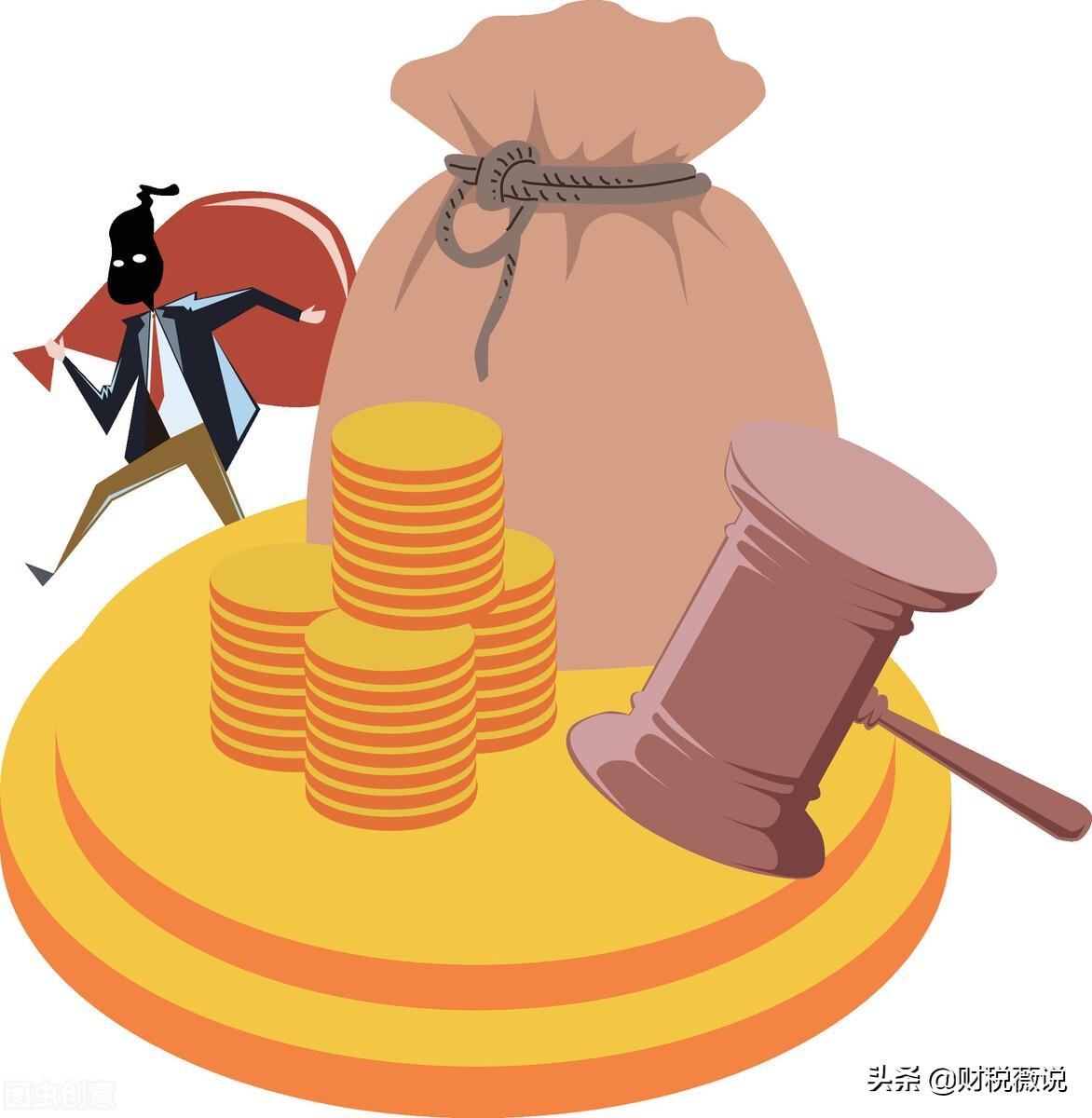 平销返利税务筹划怎么做,今日消息