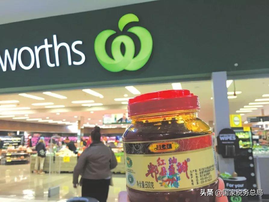 食品企业税收筹划分析方案,实时解读