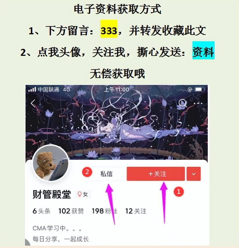 纳税筹划成功案例,8分钟前更新