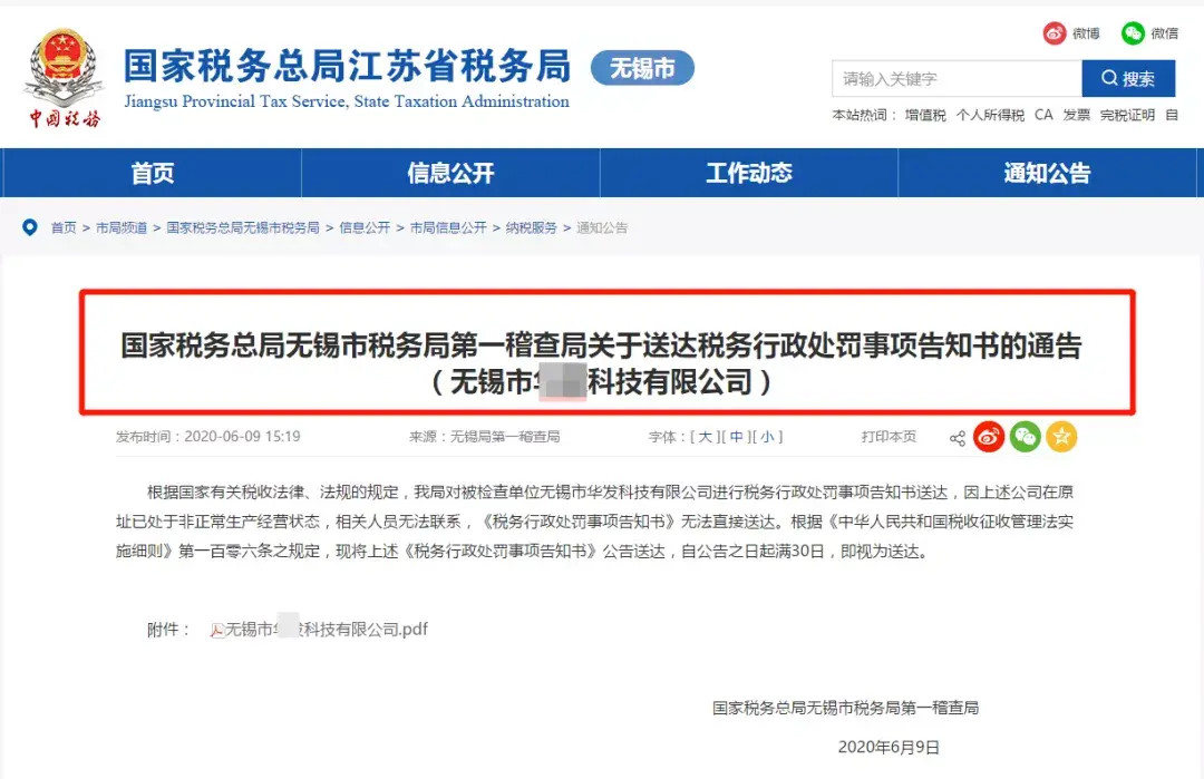 公账往私账转钱怎么避税,当日研读