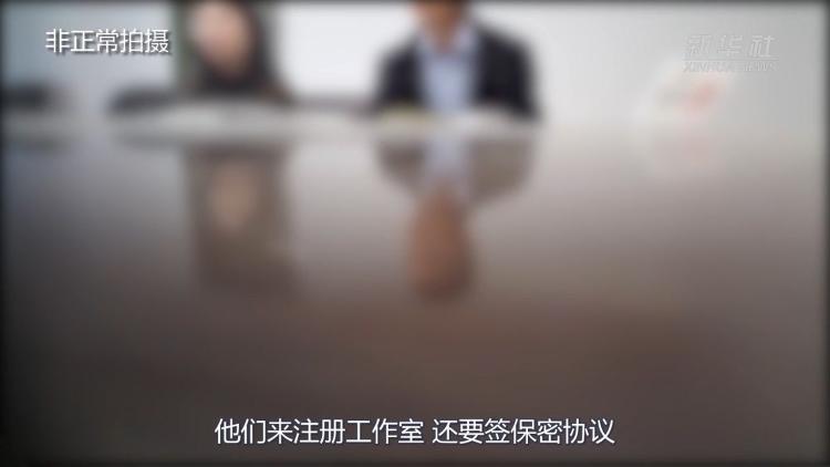 注册公司帮别人避税,近期理解